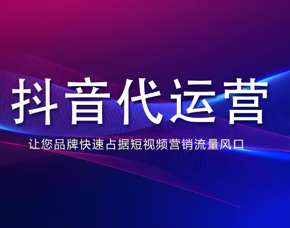 河东区网站制作工厂短视频拍摄 - 一站式服务