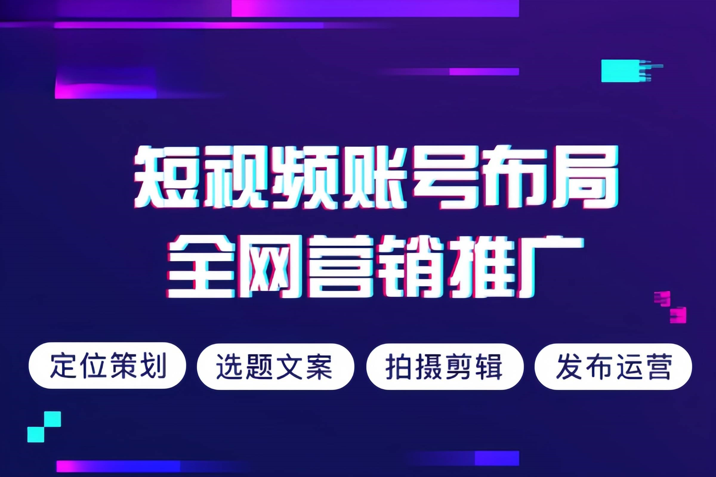 河东区工厂短视频拍摄企业宣传片拍摄制作 - 推荐